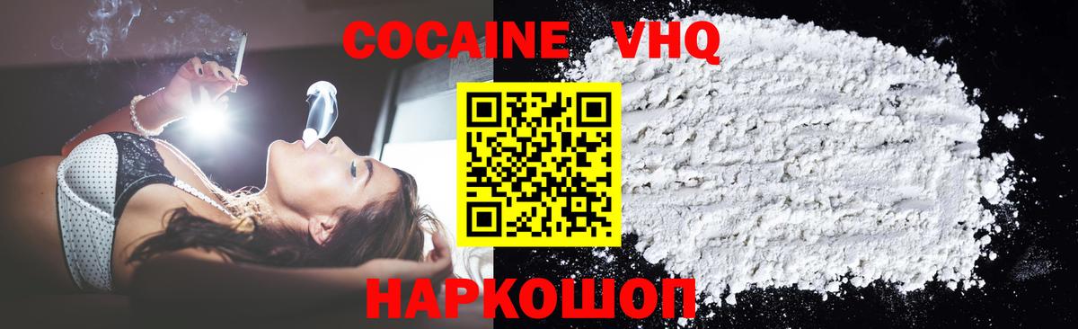 Кокаин 98% Строитель