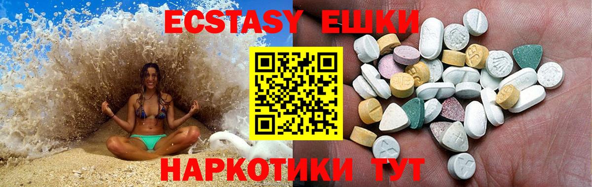Экстази MDMA Строитель