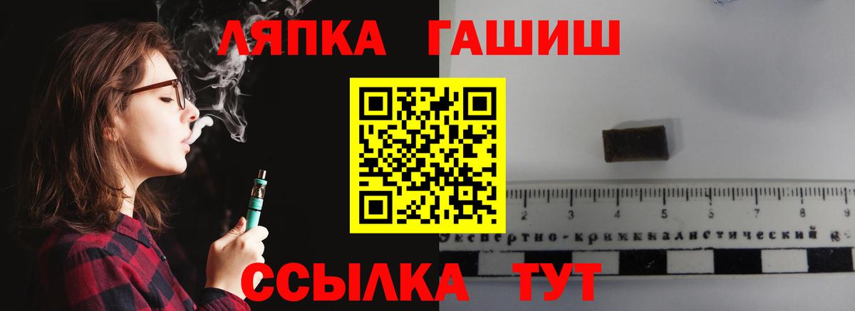 Гашиш Premium  Вход с VPN  Строитель  ГАШИШ гарик 