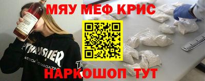 трава Моздок