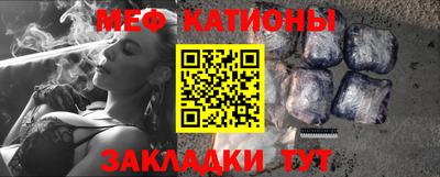 молекула духа Можга