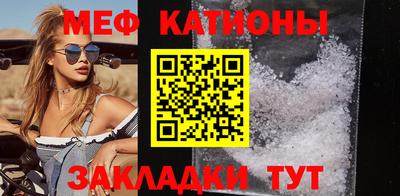 молекула духа Можга