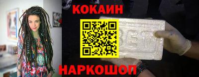 трава Моздок