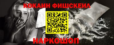 молекула духа Можга