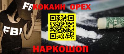 молекула духа Можга