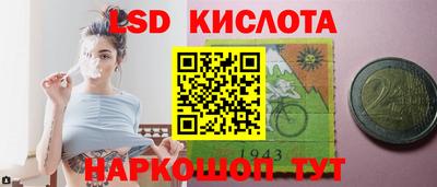 трава Моздок