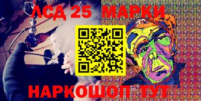 трава Моздок