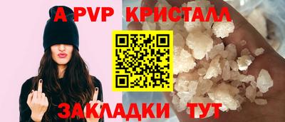 меф Можайск