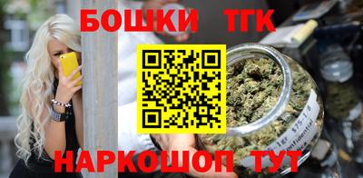молекула духа Можга