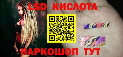 трава Моздок