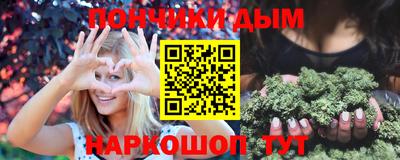 трава Моздок