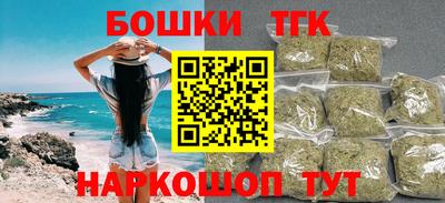 трава Моздок
