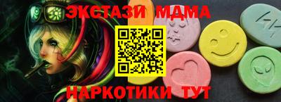 трава Моздок