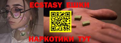 молекула духа Можга