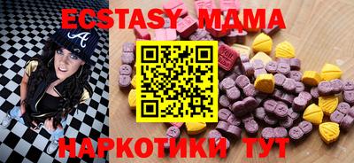 трава Моздок