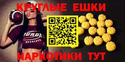 меф Можайск
