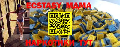 меф Можайск