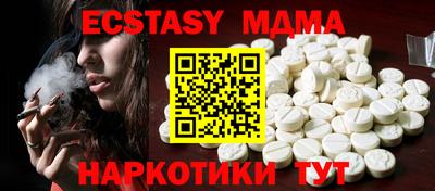 меф Можайск