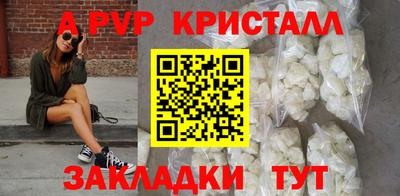 трава Моздок