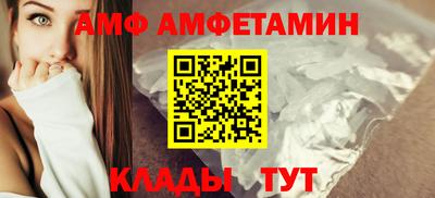 трава Моздок