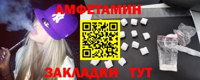 меф Можайск