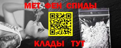 меф Можайск