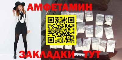 трава Моздок