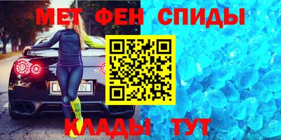 трава Моздок