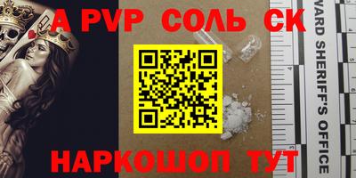 трава Моздок