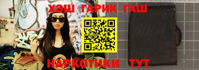молекула духа Можга