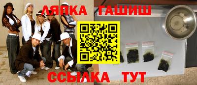 молекула духа Можга