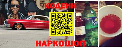 трава Моздок