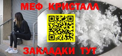 молекула духа Можга