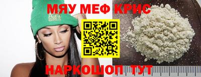 трава Моздок