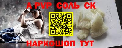 молекула духа Можга
