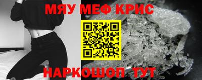 молекула духа Можга