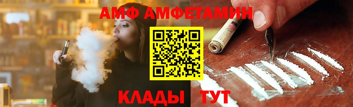 Метамфетамин Methamphetamine  МЕТАМФЕТАМИН  Метамфетамин Methamphetamine  Строитель  Вход с VPN 