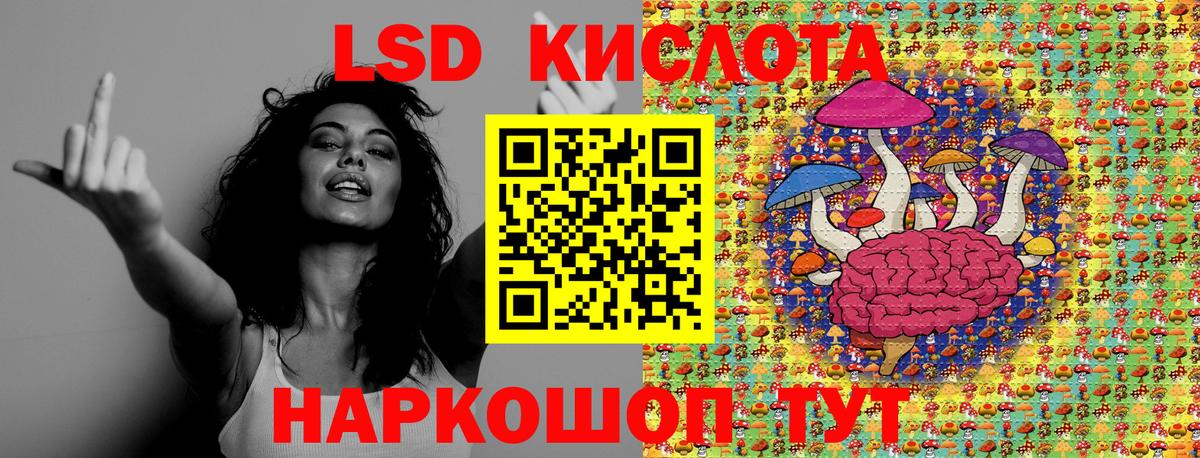 Наркотические марки 1,8мг Строитель