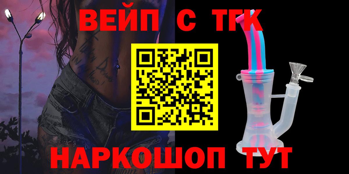Строитель  ТГК гашишное масло  как найти наркотики  Вход с VPN 