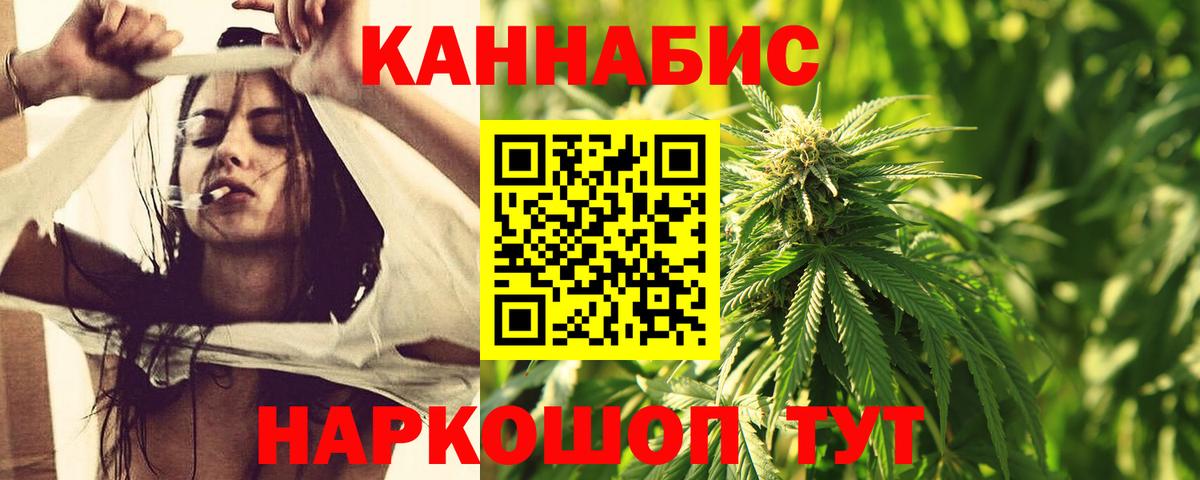Конопля VHQ Строитель