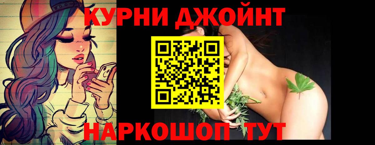 Канабис VHQ  Вход с VPN  Канабис AK-47  Конопля тримм  Бошки марихуана тримм  Строитель 